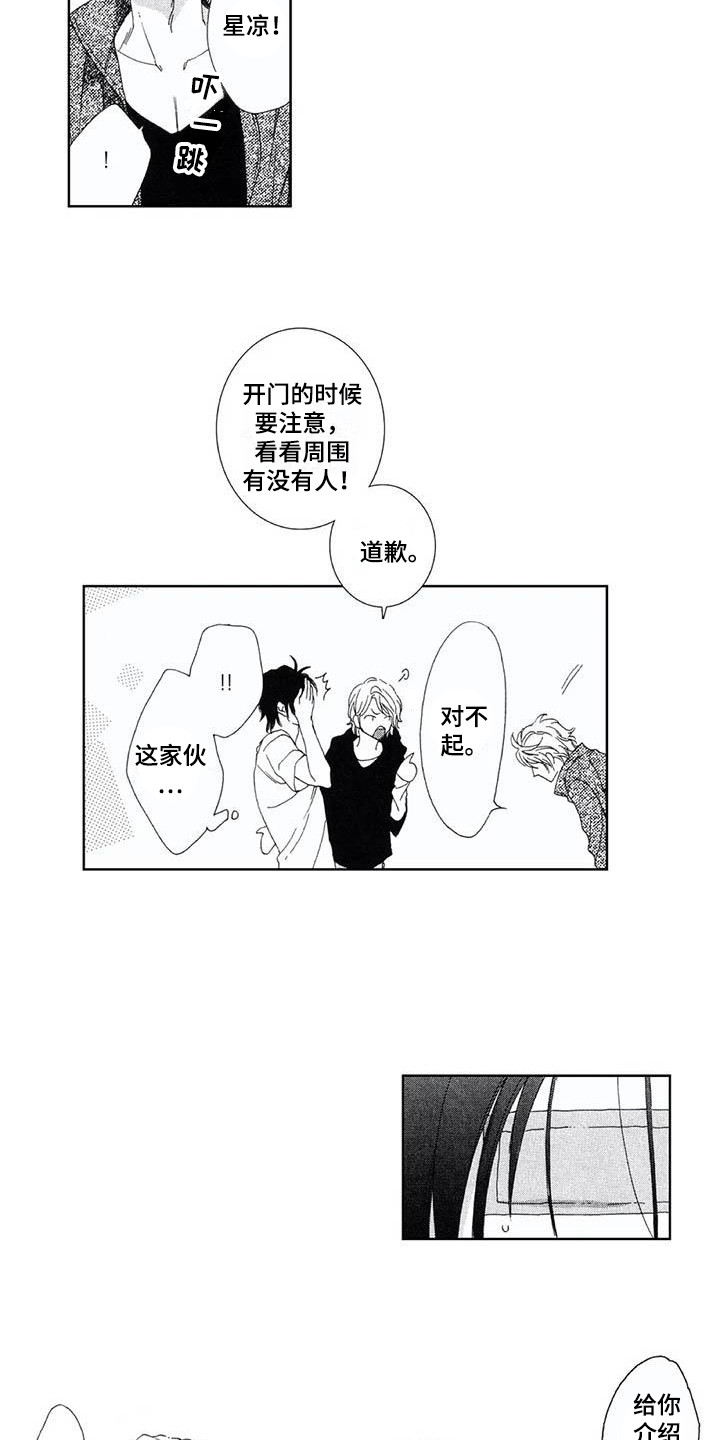 第10章：双胞胎2