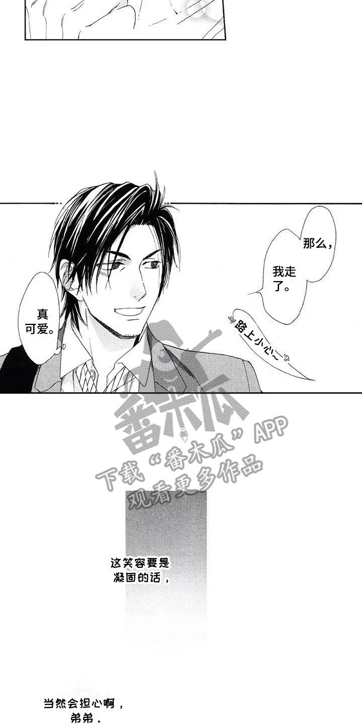 第19章：写下电话11