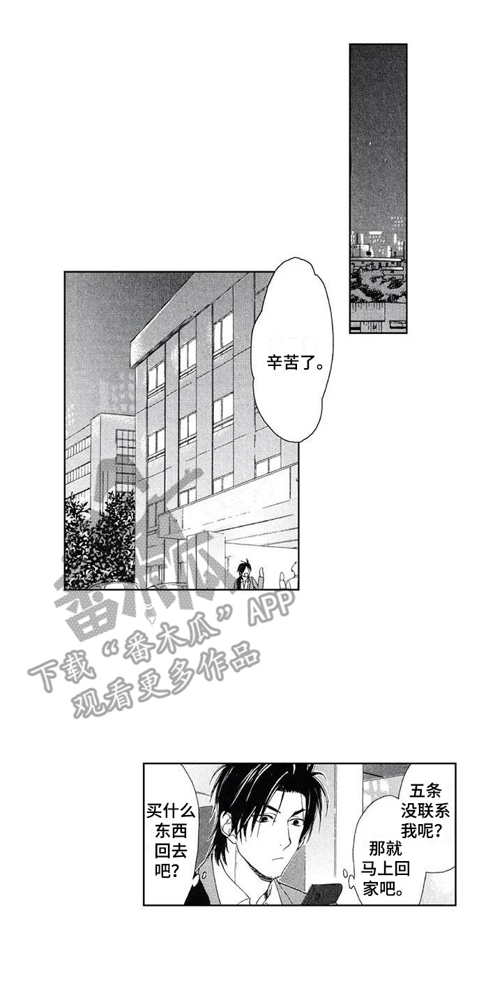 第20章：找上门0