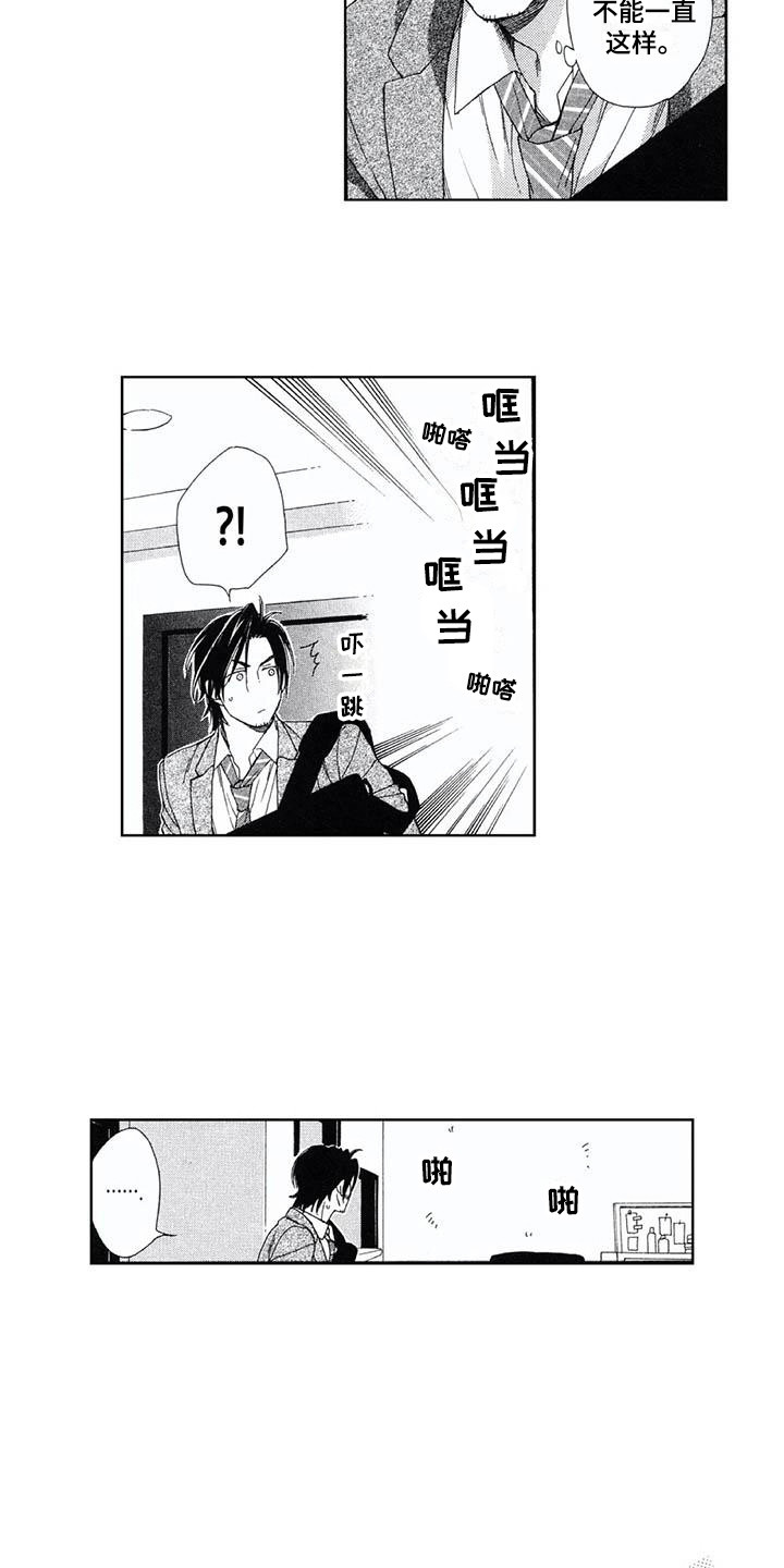 第28章：有点寂寞5