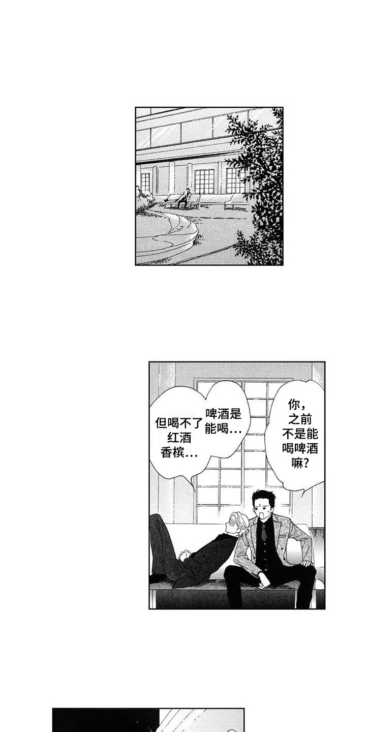 第14章：袭击者0