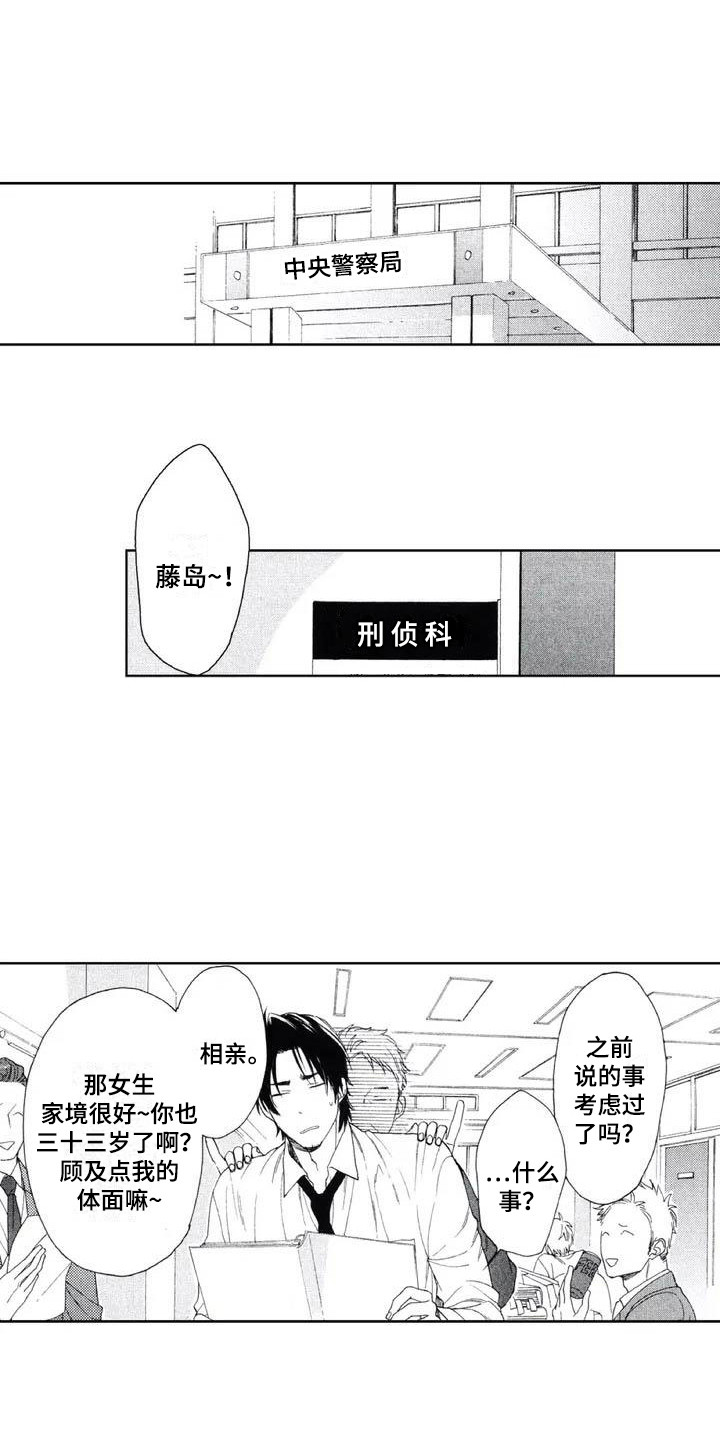 第2章：动静0