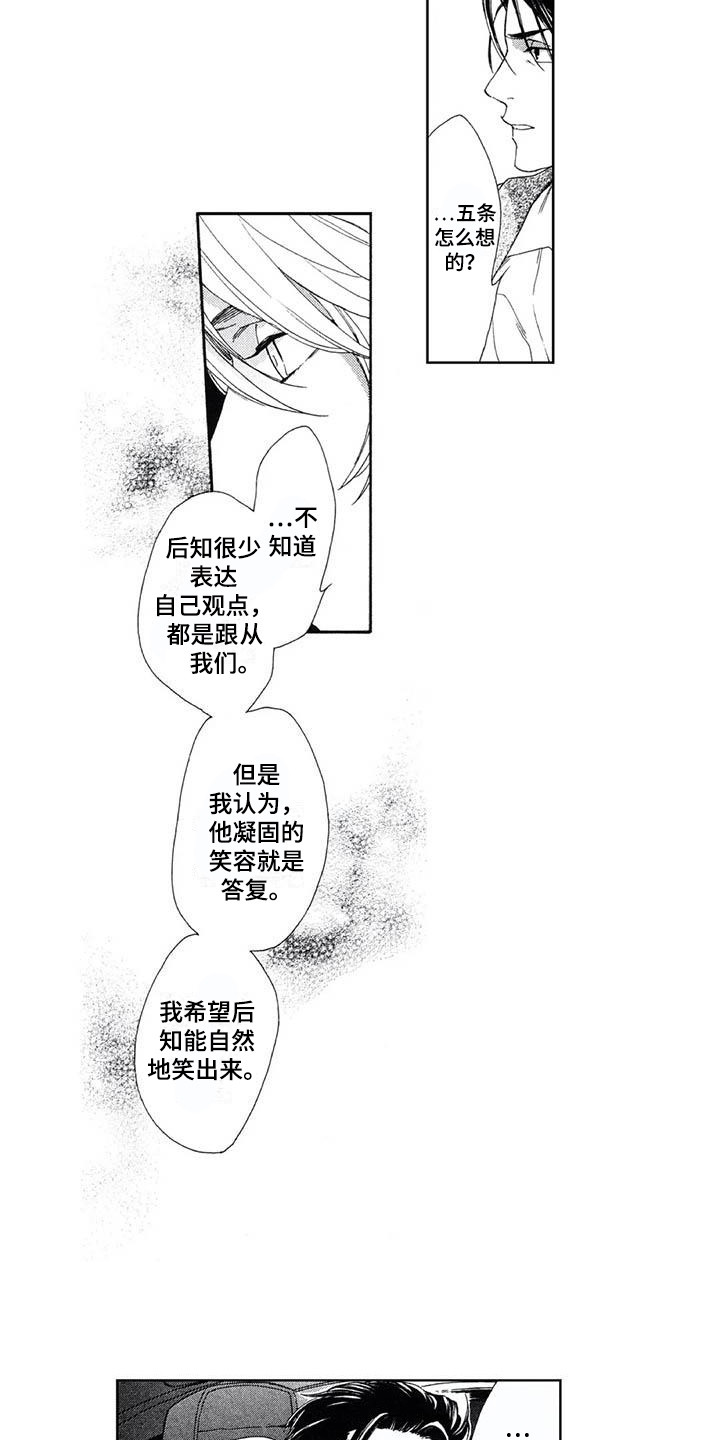 第18章：想法4