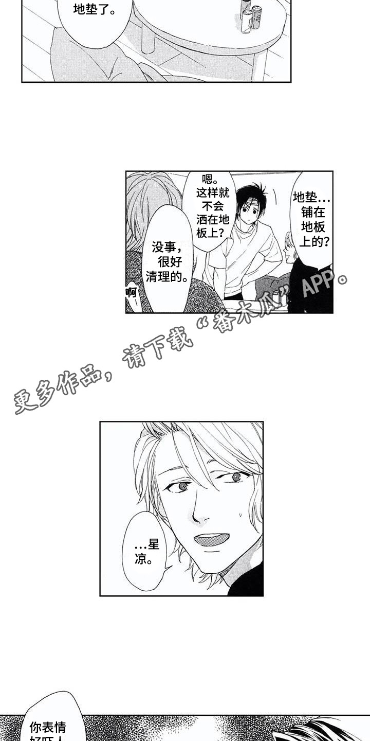 第11章：自觉7