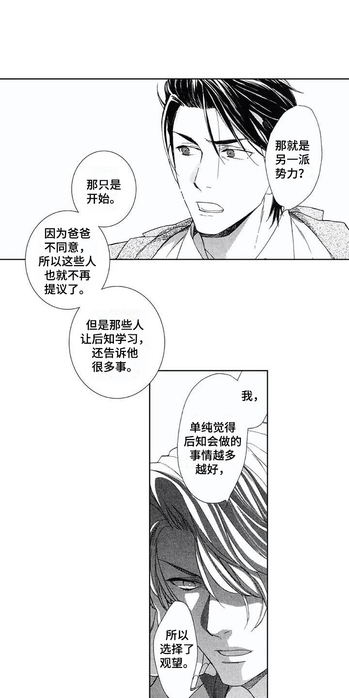第18章：想法0