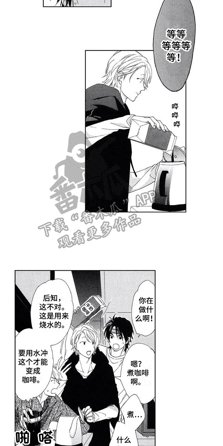第10章：双胞胎5