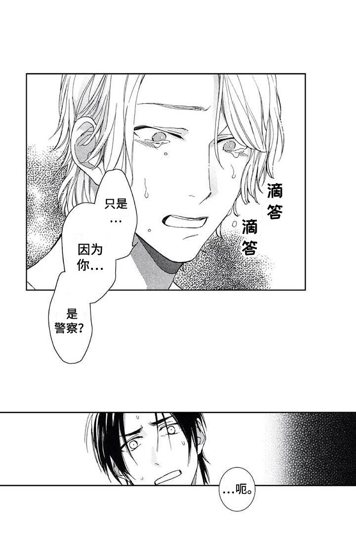 第28章：有点寂寞13
