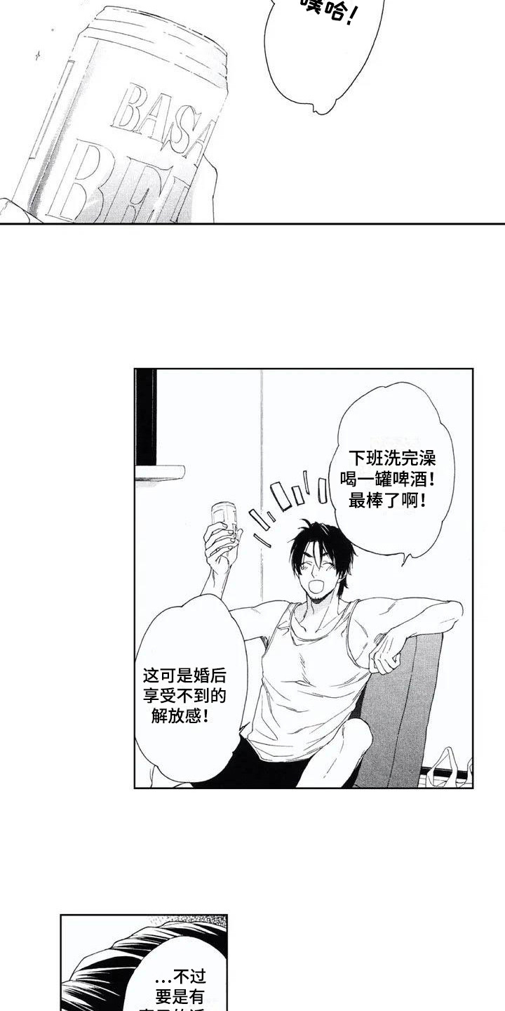第2章：动静4