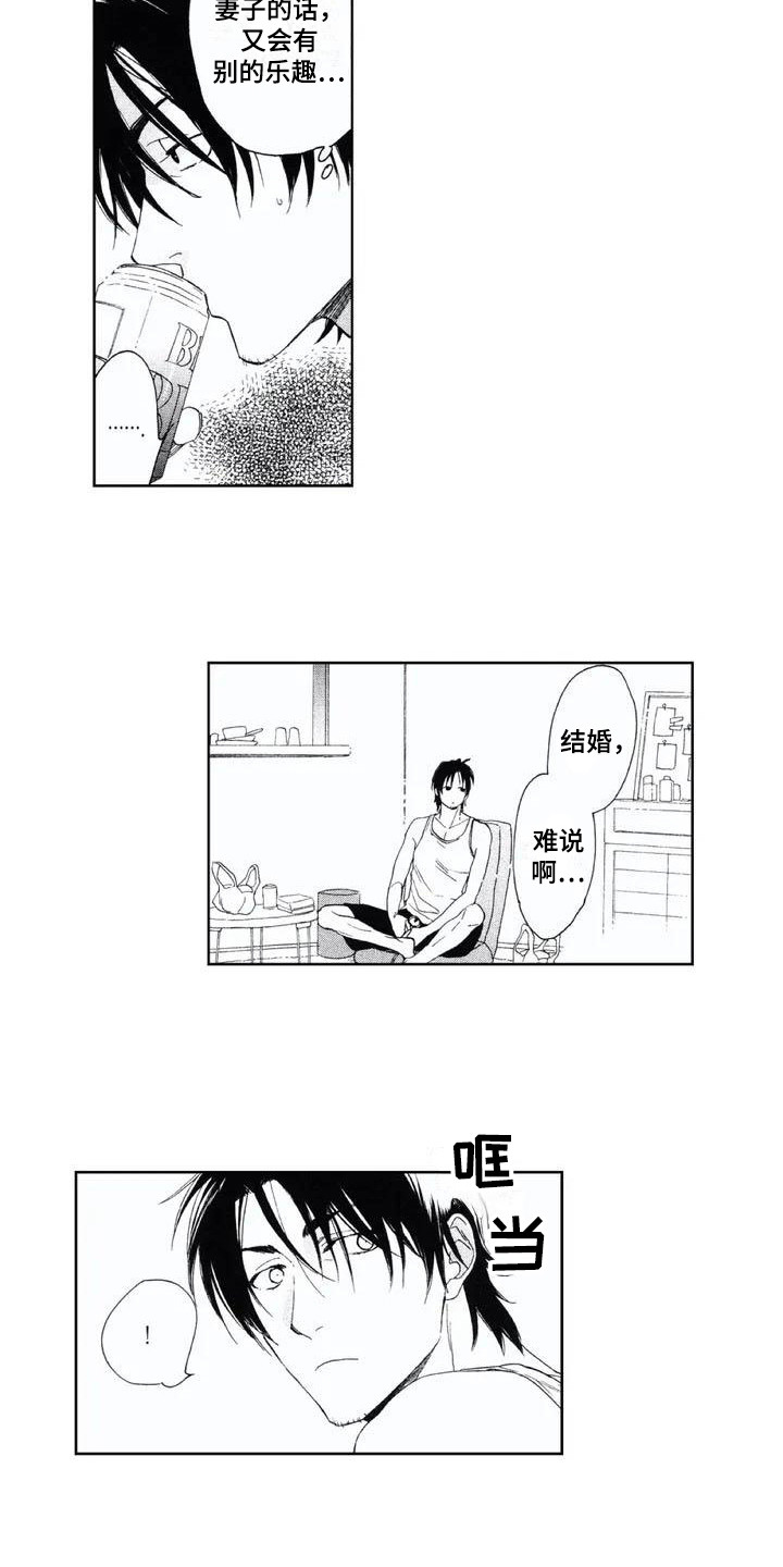 第2章：动静5
