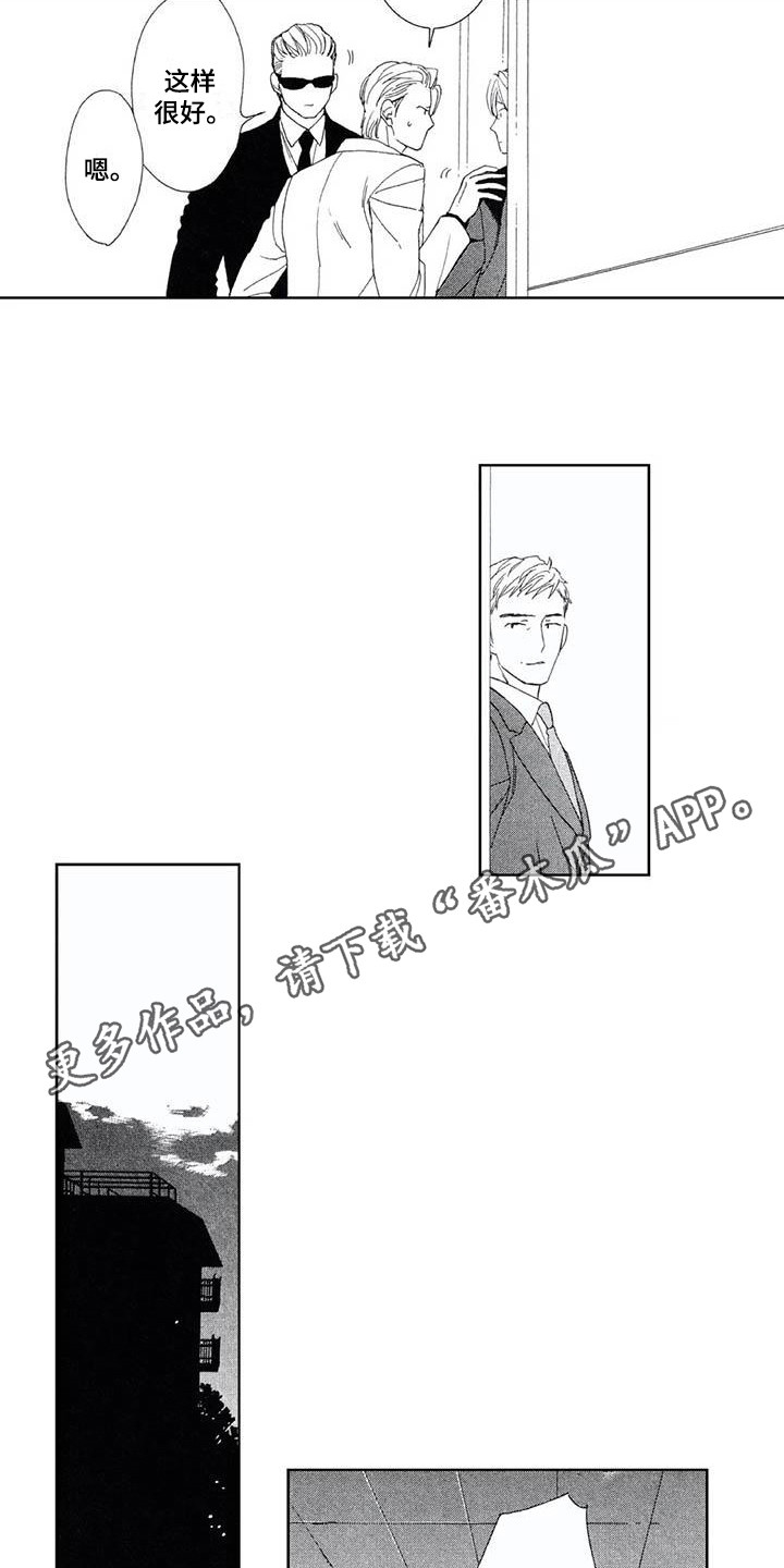 第21章：态度强硬6