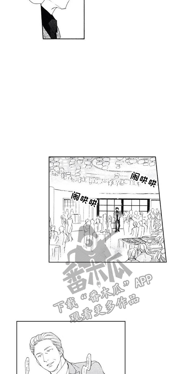 第13章：宴会11