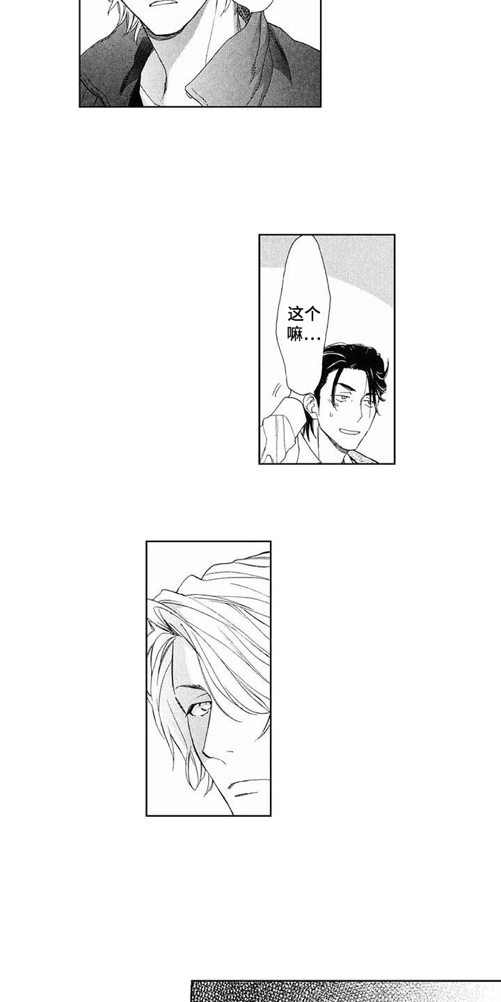 第18章：想法10