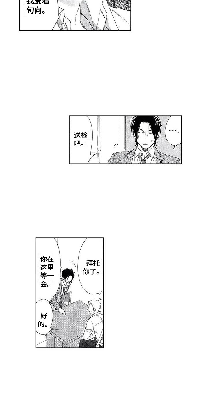 第27章：自首12