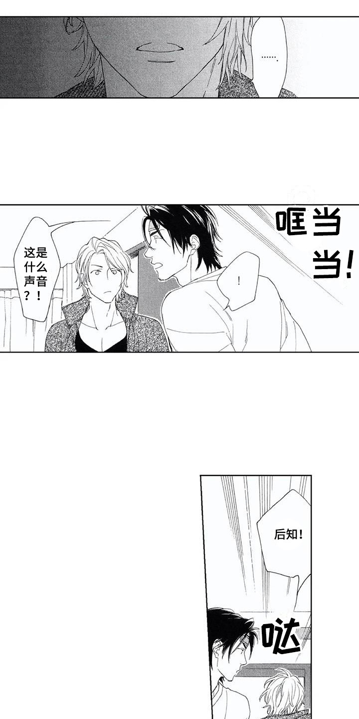 第11章：自觉2