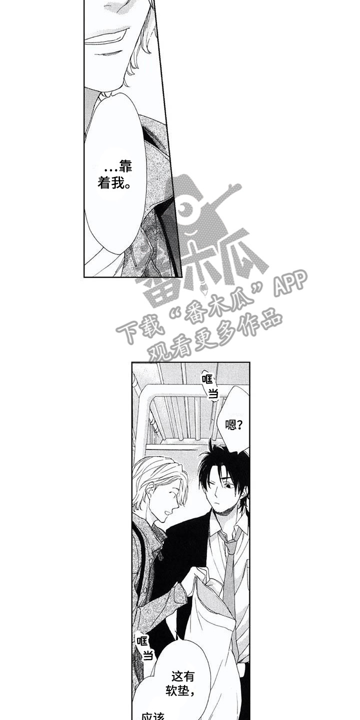 第7章：购物10