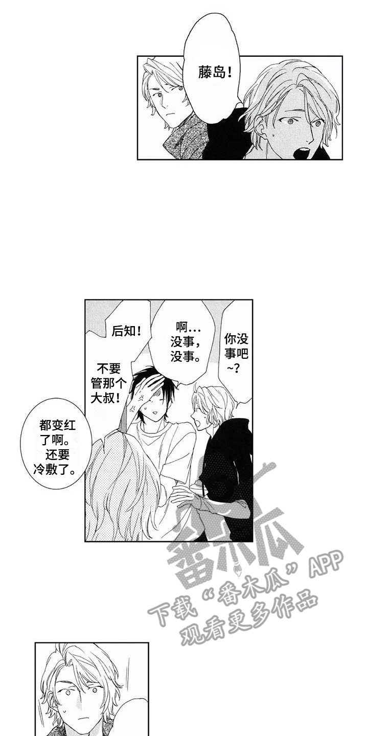 第10章：双胞胎1