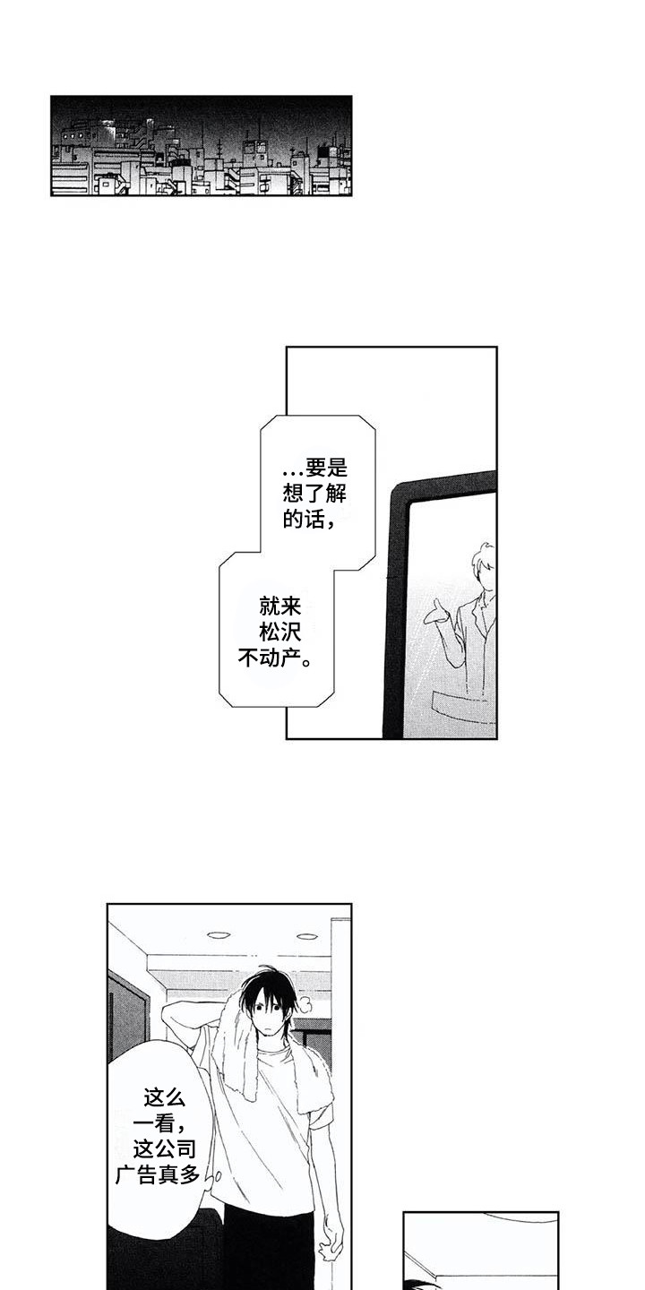 第9章：手忙脚乱0