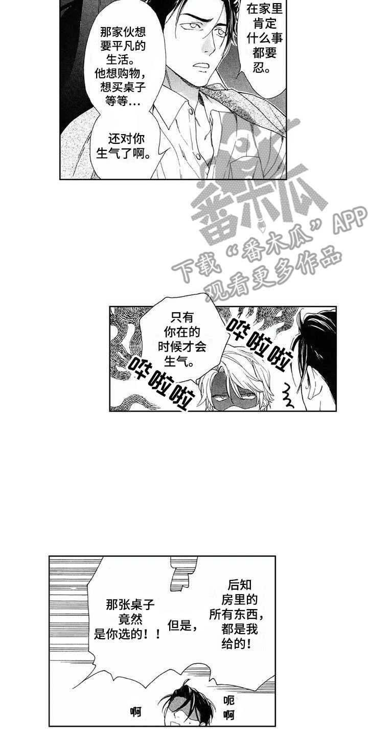 第18章：想法5