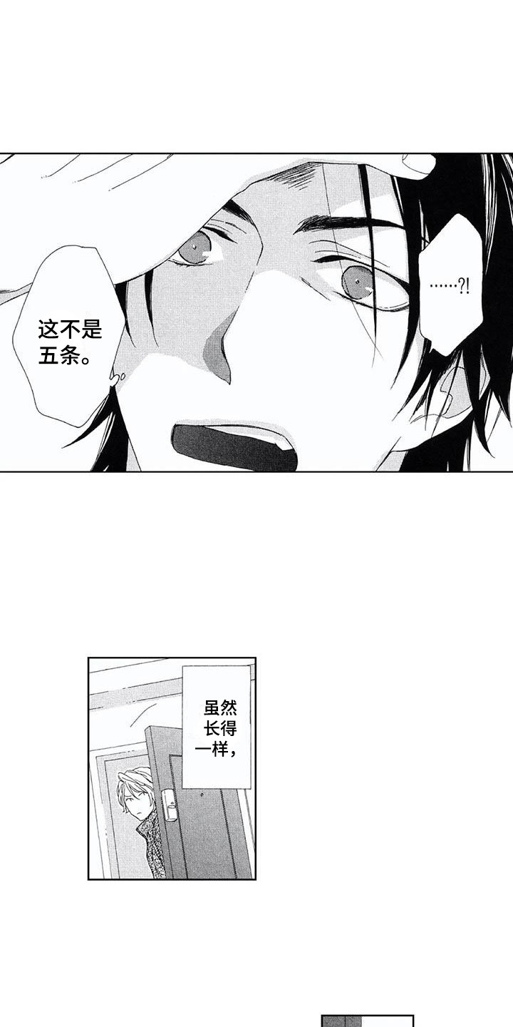 第9章：手忙脚乱10