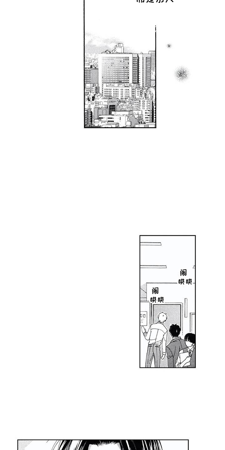 第27章：自首4