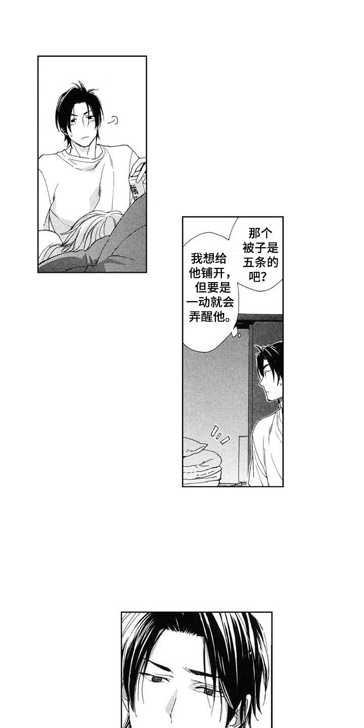 第27章：自首0