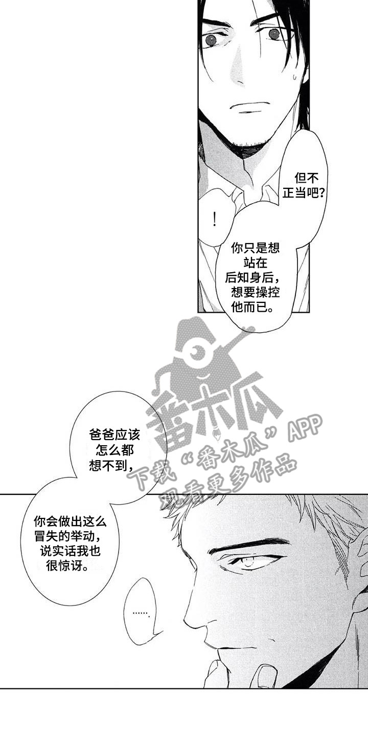 第23章：证据5