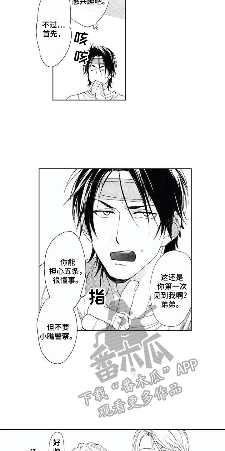 第11章：自觉9
