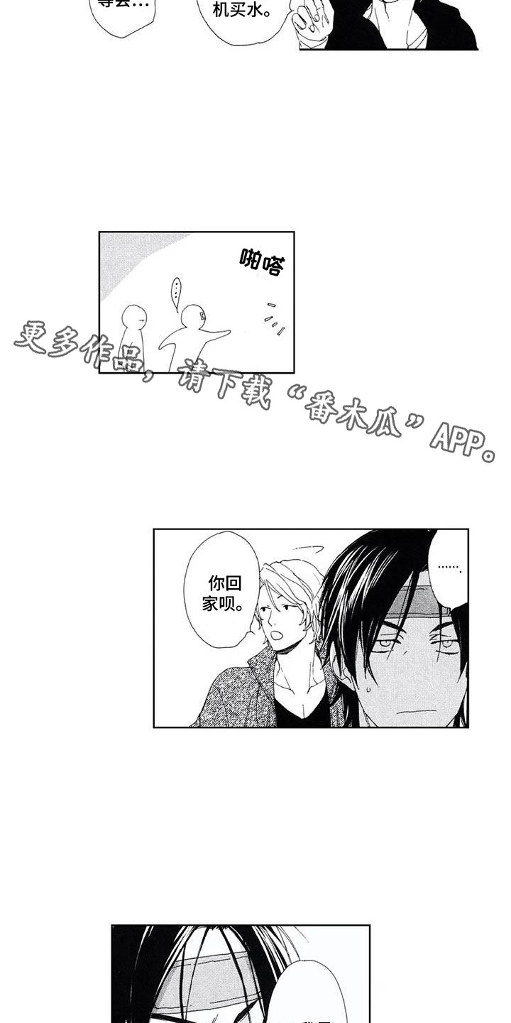 第10章：双胞胎7