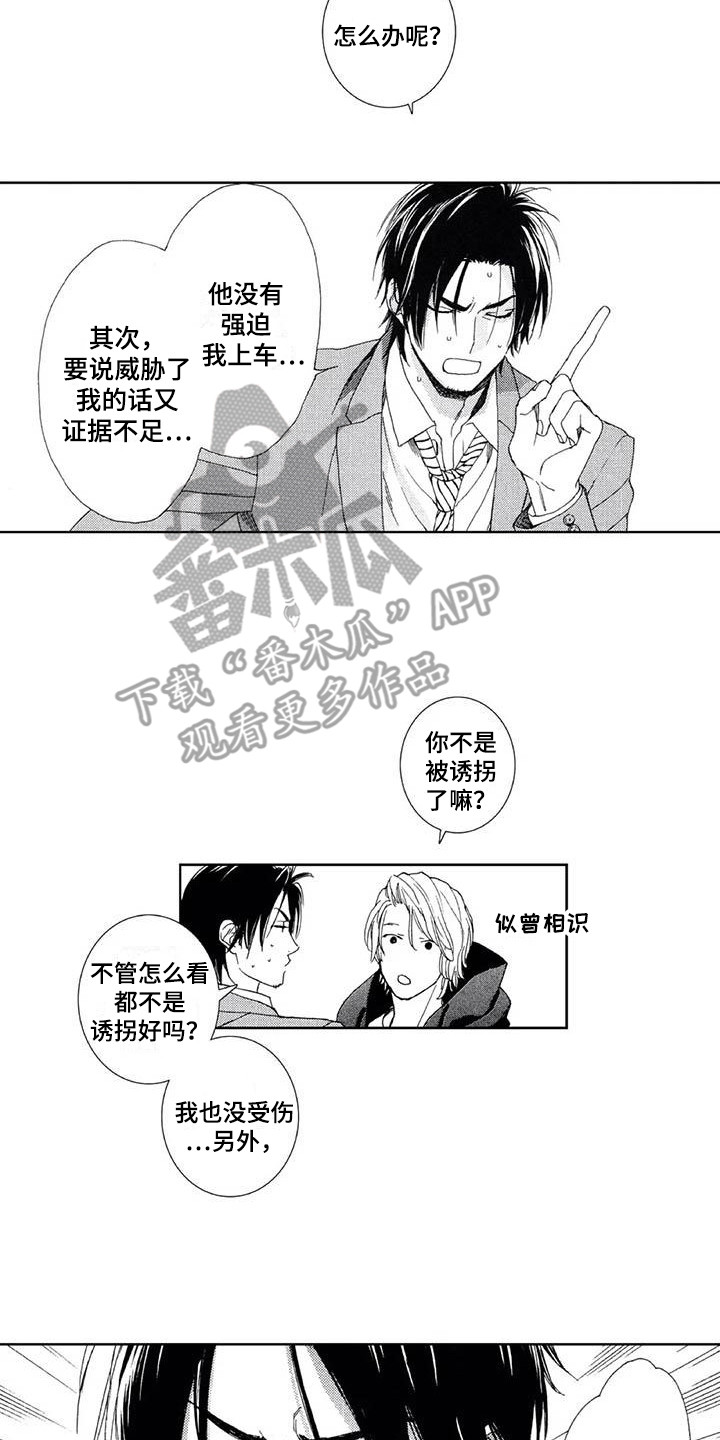 第23章：证据11