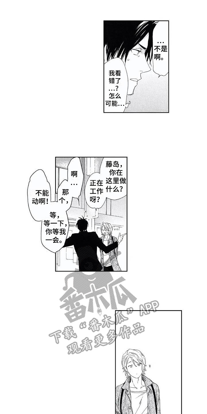 第6章：虚惊一场5
