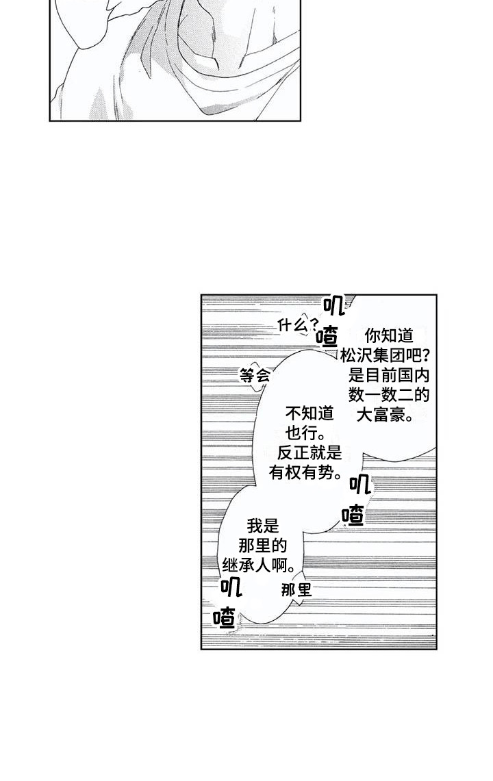 第11章：自觉12