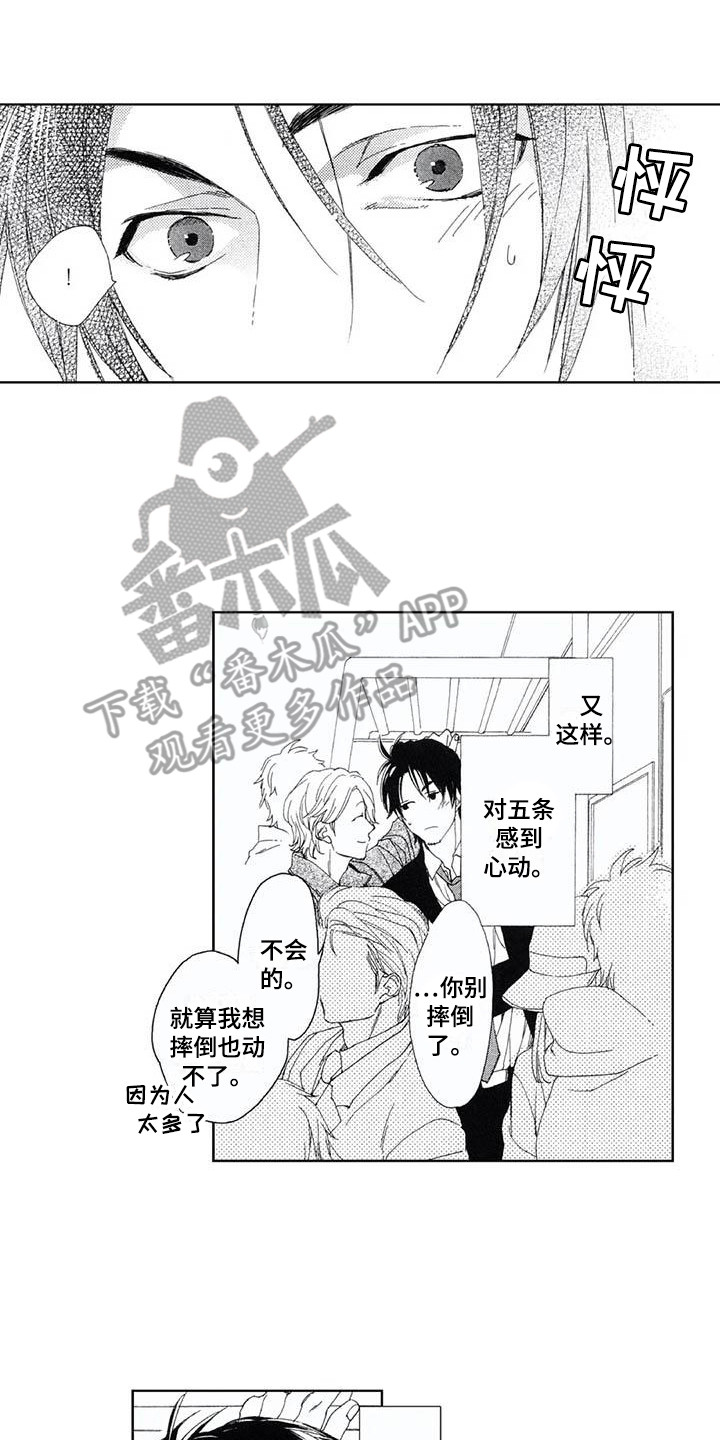 第7章：购物12