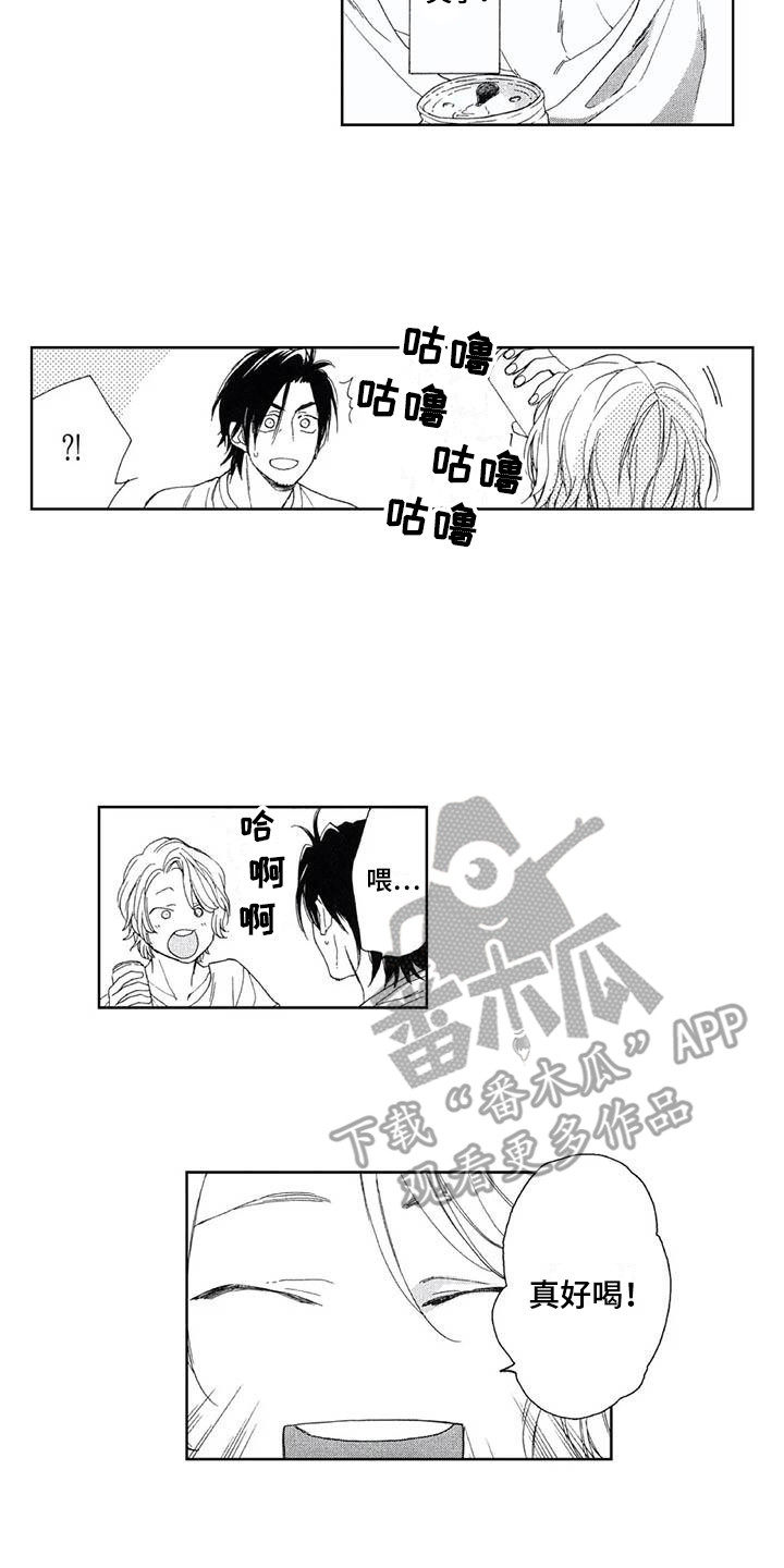 第26章：含糊其辞8