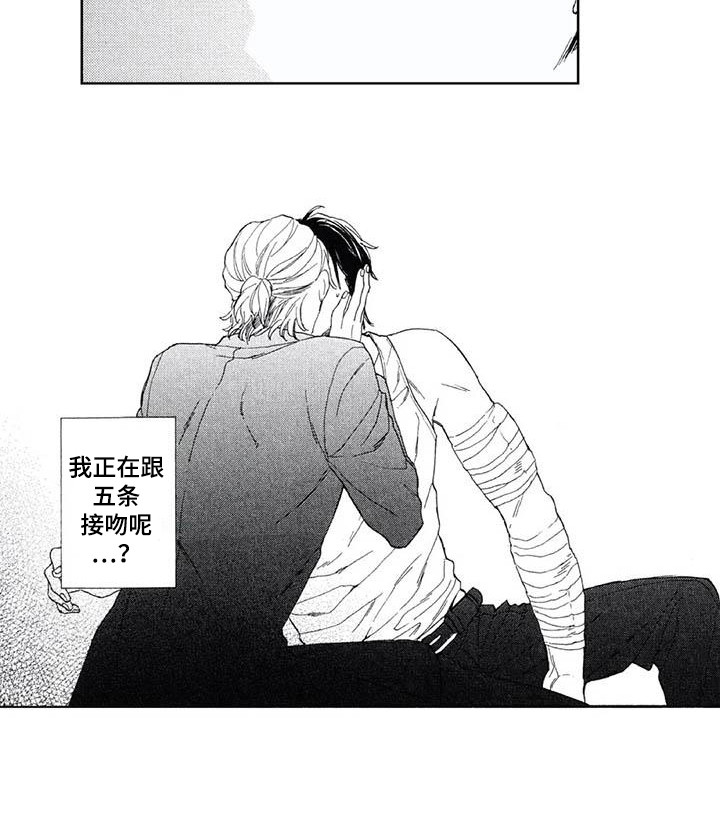 第15章：情不自禁12