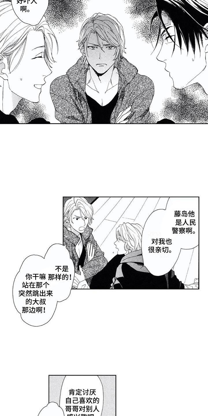 第11章：自觉8