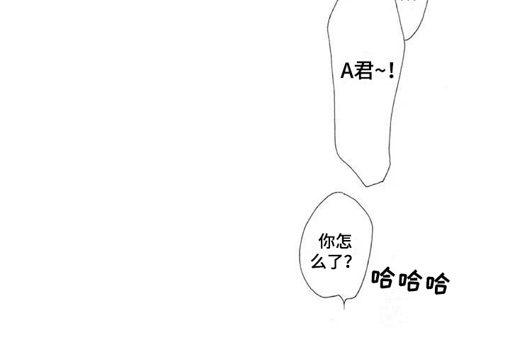第24章：不是坏人12