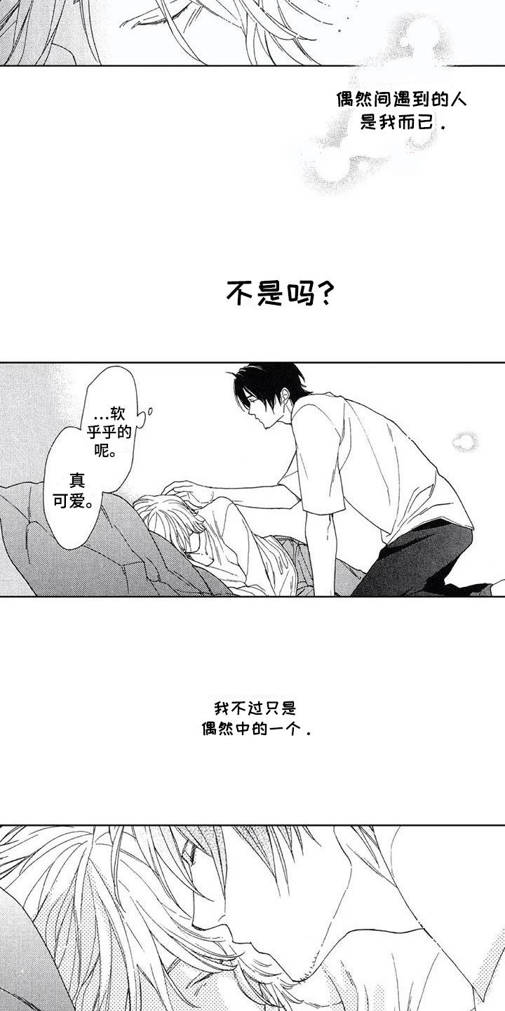 第27章：自首2