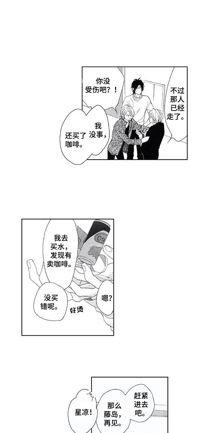 第11章：自觉4