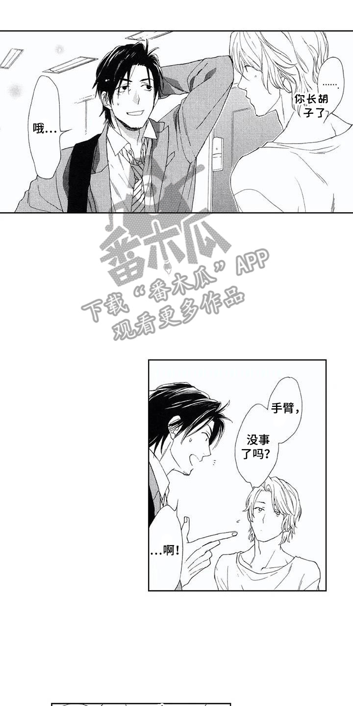 第19章：写下电话5