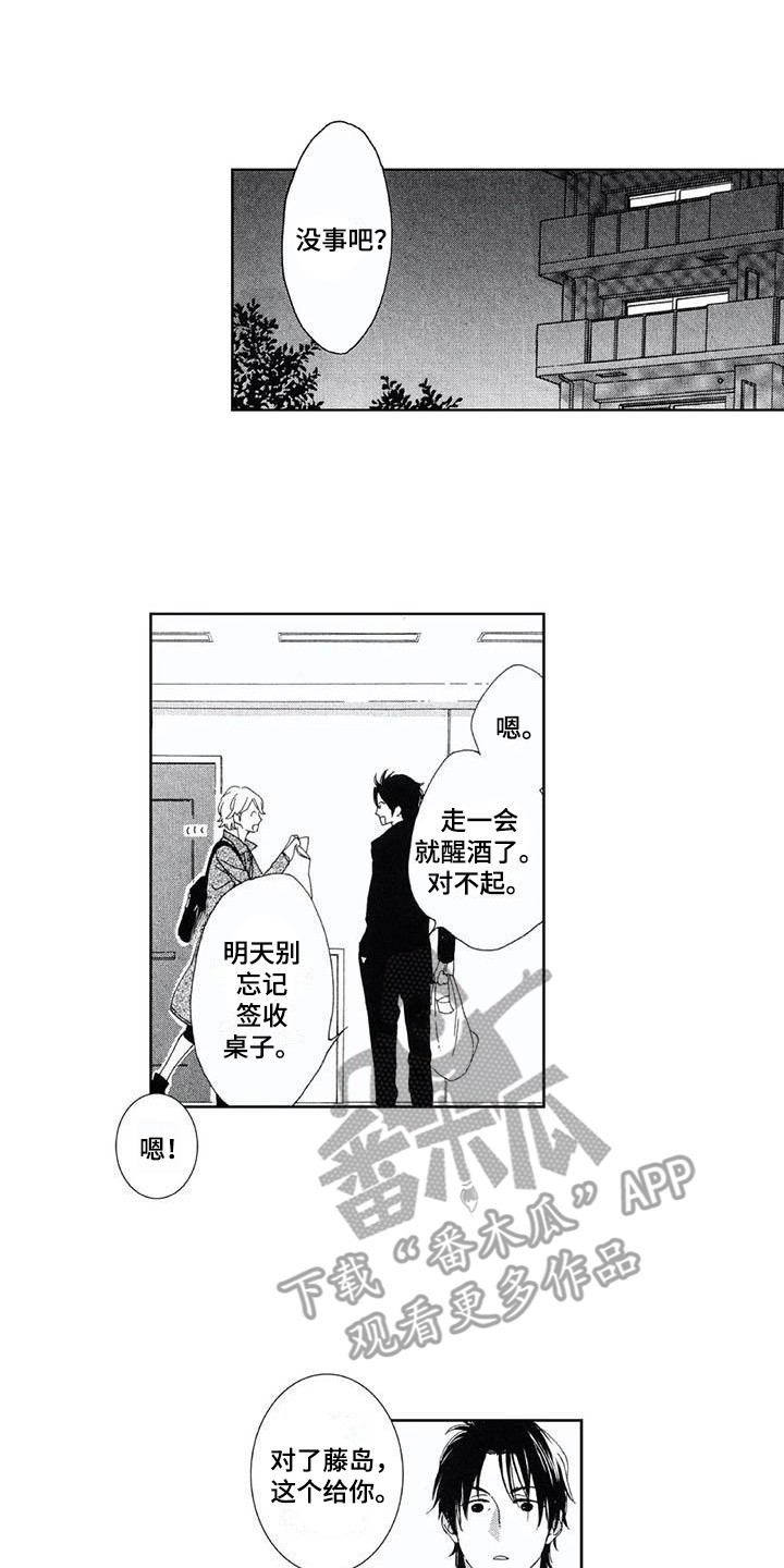 第8章：礼物0