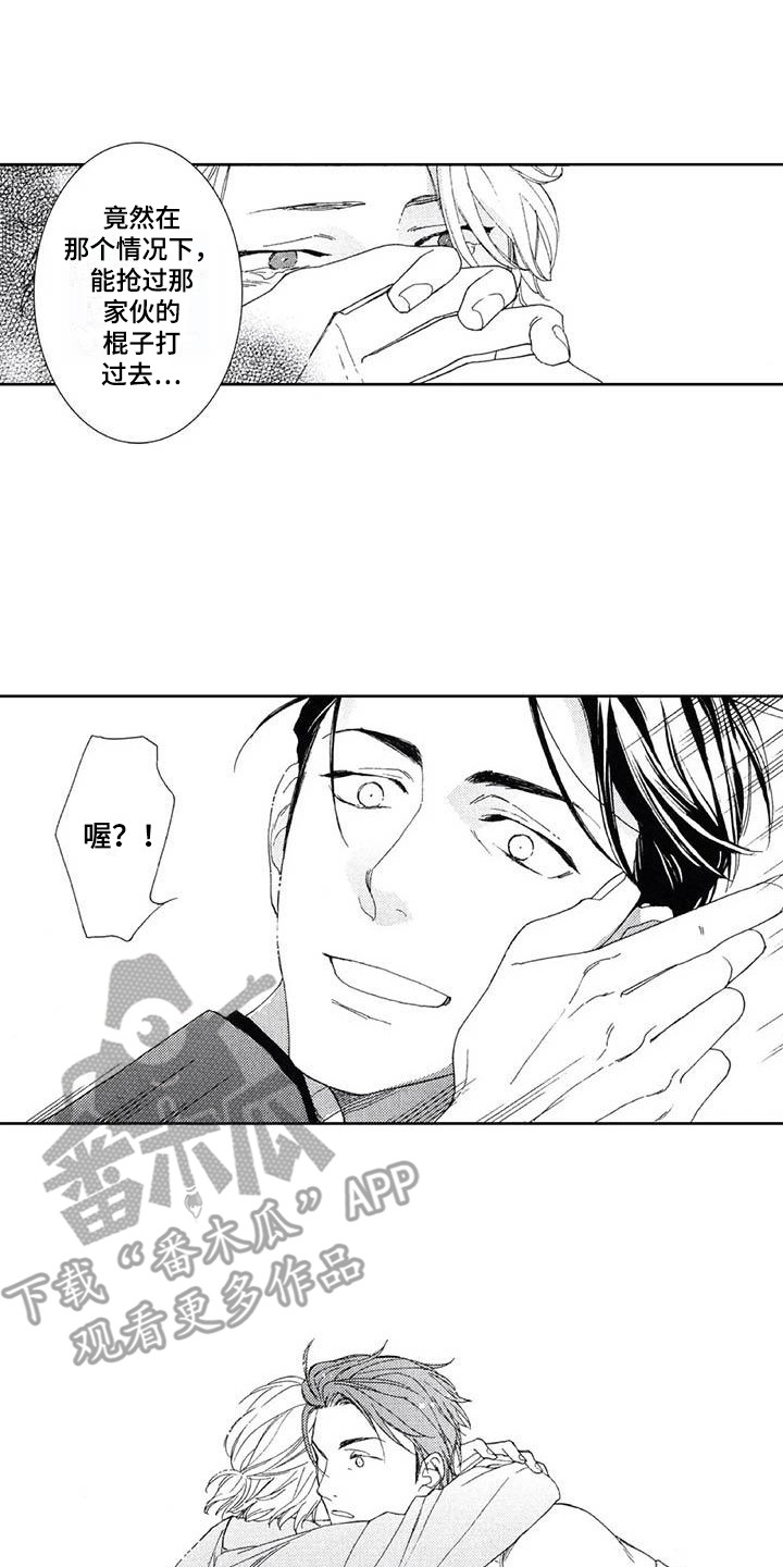 第15章：情不自禁5