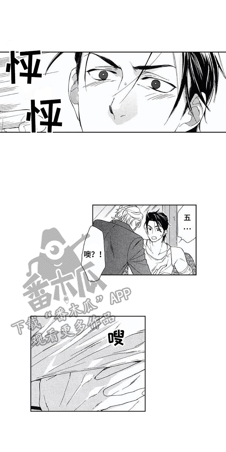 第16章：替身1