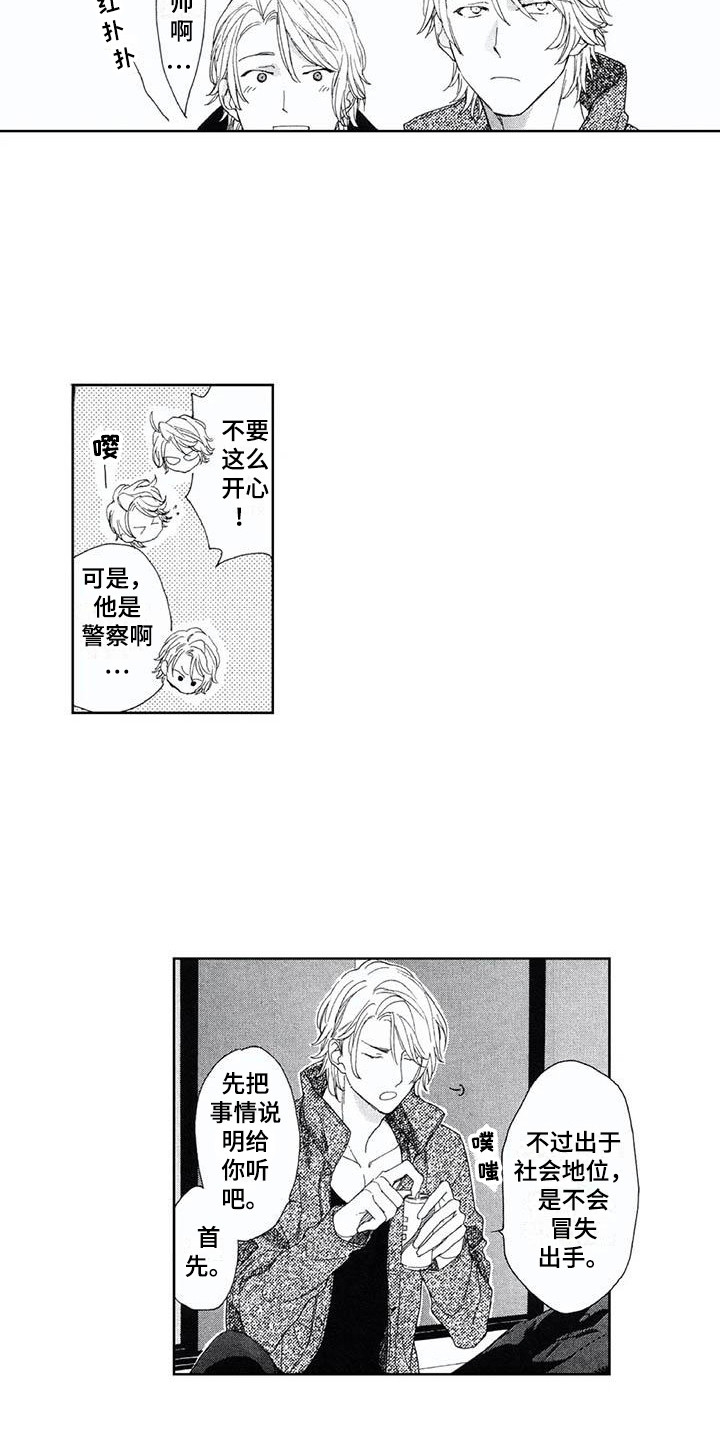 第11章：自觉10