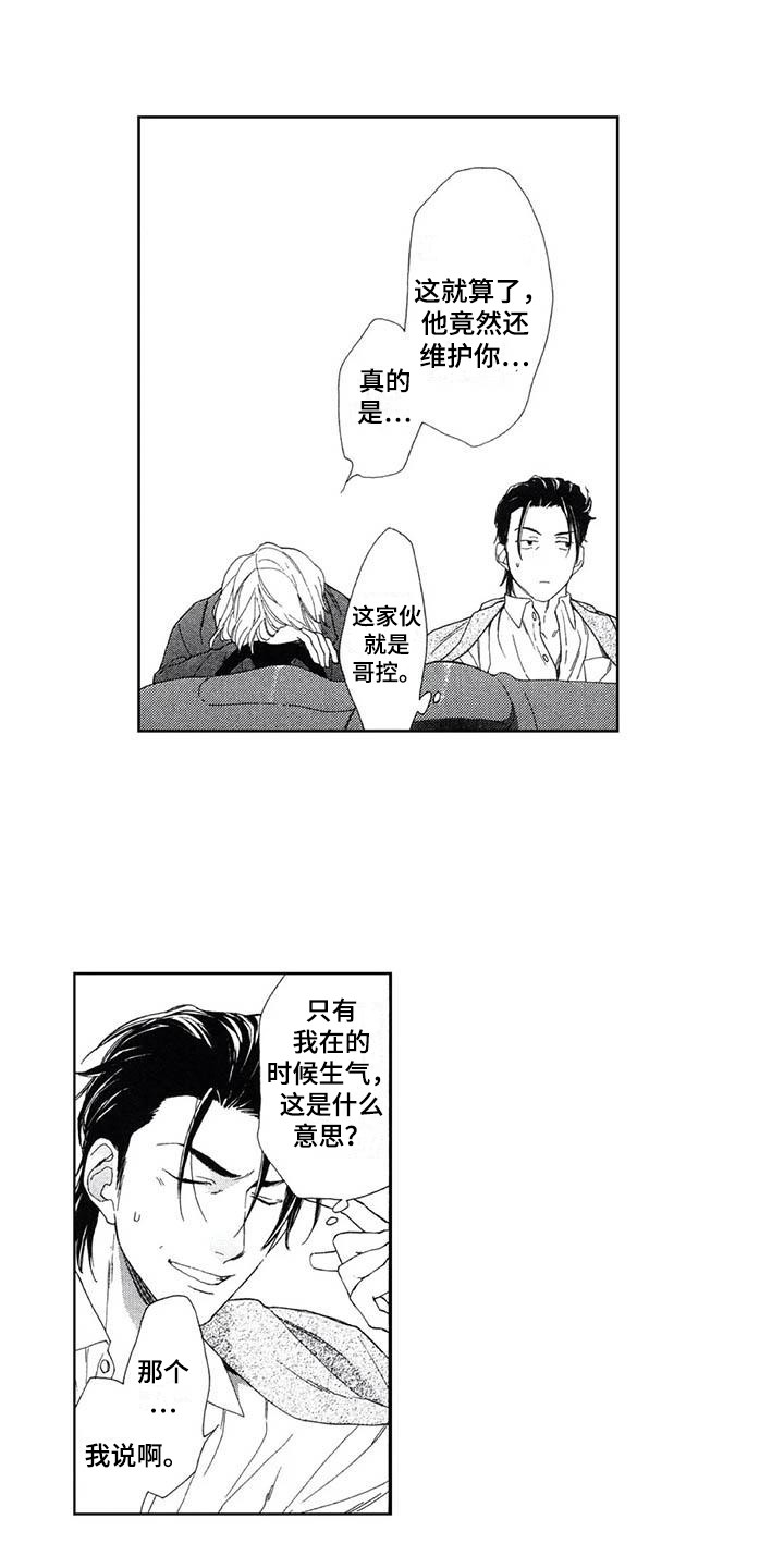 第18章：想法6