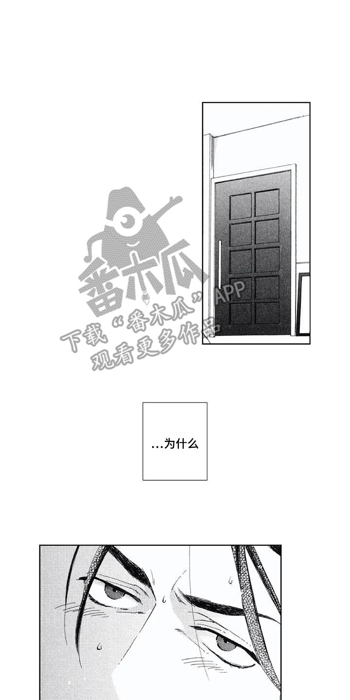 第15章：情不自禁11