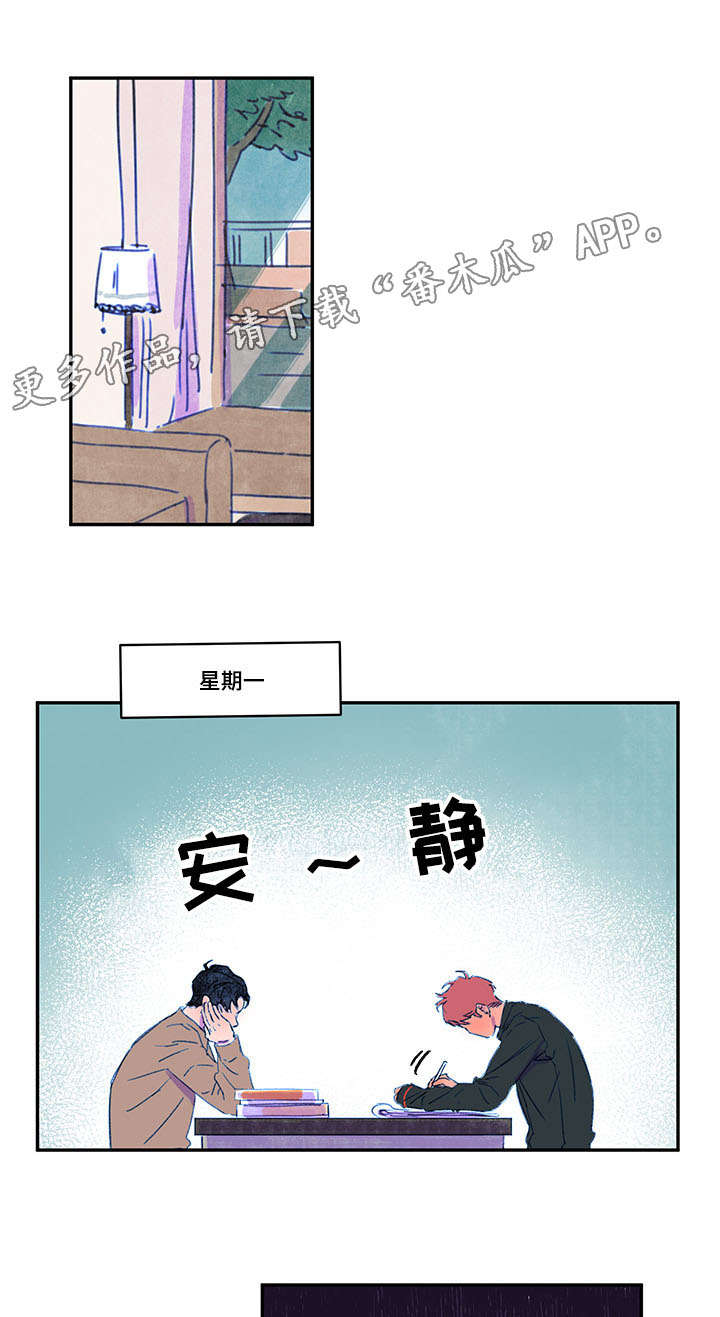 第30章：矛盾3