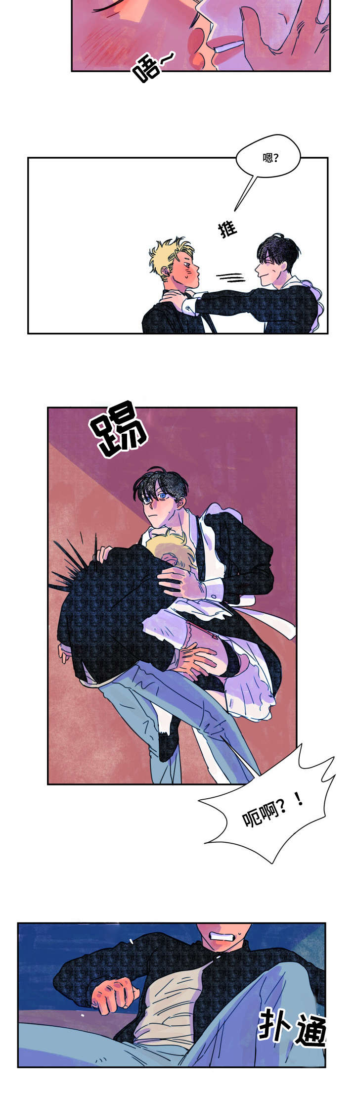 第4章：调查1