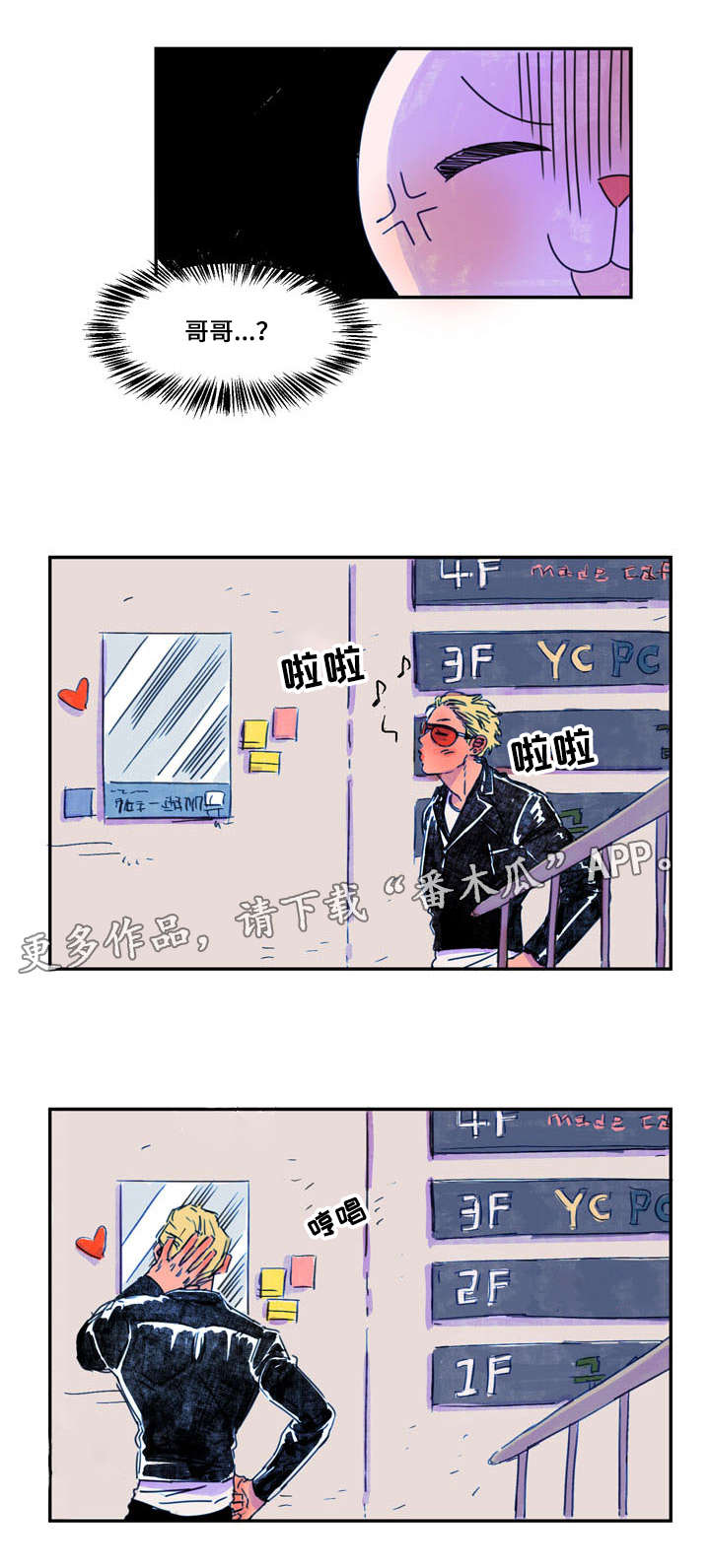 第9章：吃饭1