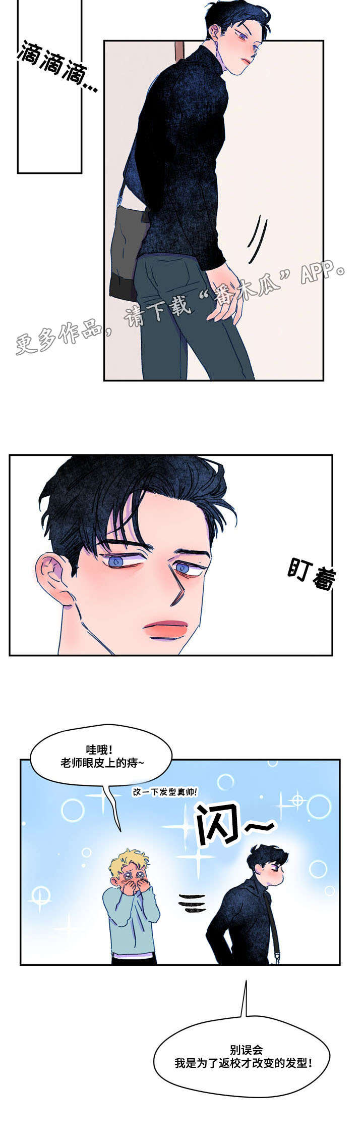 第11章：打扫5
