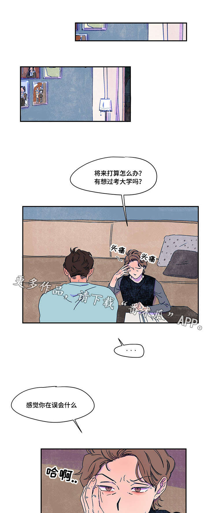 第39章：请求0